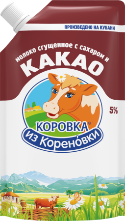 Молоко сгущенное КОРОВКА ИЗ КОРЕНОВКИ с  какао 5%